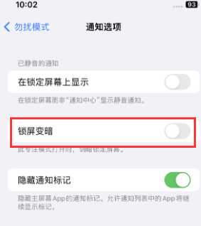 苹怀集果维修分享iPhone主屏幕壁纸显得模糊怎么办