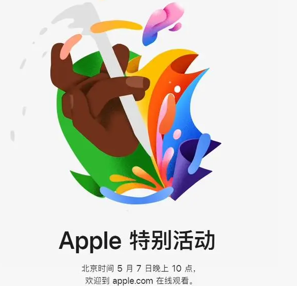 怀集怀集ipad维修服务点分享新款iPad Pro和iPad Air要来了