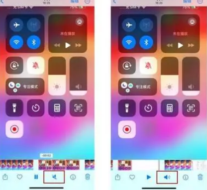 怀集苹果15维修网点分享iPhone15录屏没有声音怎么办 