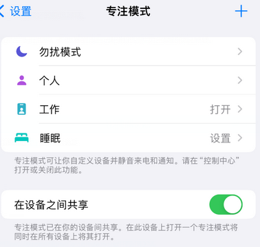 怀集iPhone维修服务分享可在指定位置自动切换锁屏墙纸 