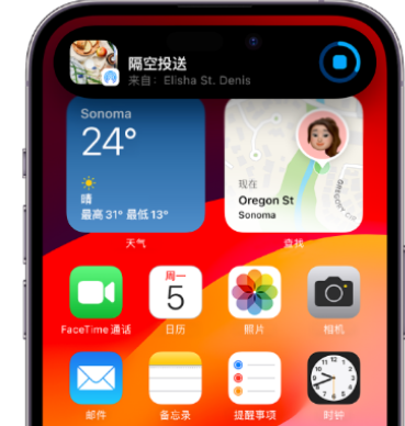 怀集apple维修服务分享两台iPhone靠近即可共享照片和视频