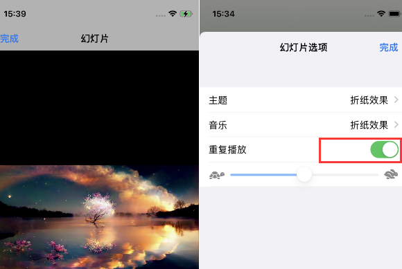 怀集苹果14维修店分享iPhone14相册视频如何循环播放