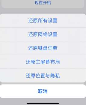 怀集apple服务站点分享iPhone上个人热点丢失了怎么办