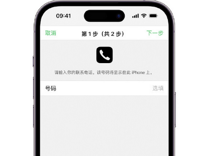 怀集apple维修店分享如何通过iCloud网页查找iPhone位置