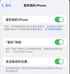 怀集apple维修店分享如何通过iCloud网页查找iPhone位置 