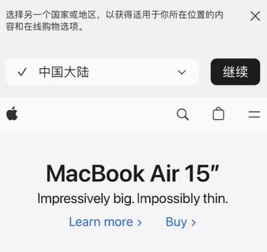 怀集apple授权维修如何将Safari浏览器中网页添加到桌面