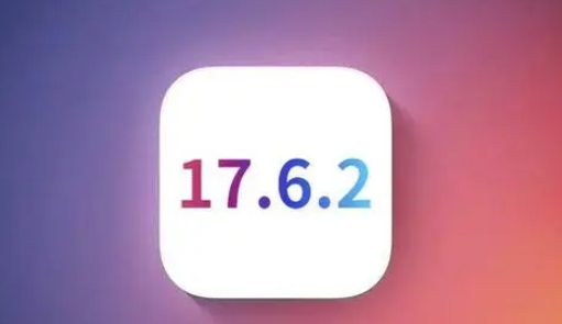 怀集苹果维修店铺分析iOS 17.6.2即将发布 