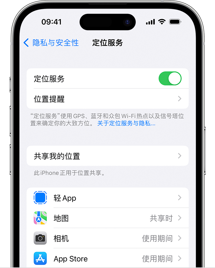 怀集苹果维修网点分享如何在iPhone上阻止个性化广告投放 