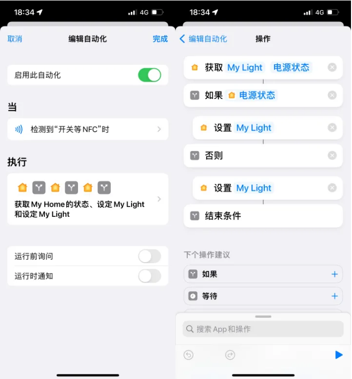 怀集苹果14服务点分享iPhone14中NFC功能的使用场景及使用方法 