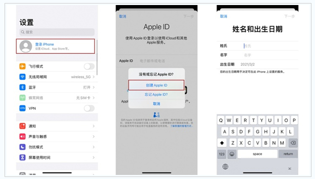 怀集苹果维修网点分享:Apple ID有什么用?新手如何注册iPhone14 ID? 