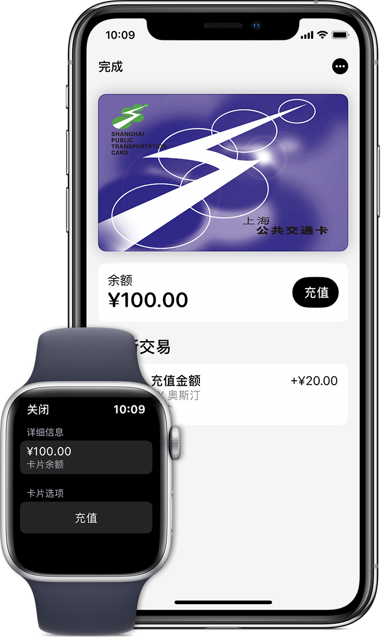 怀集苹果手机维修分享:用 Apple Pay 刷交通卡有哪些优势？如何设置和使用？ 