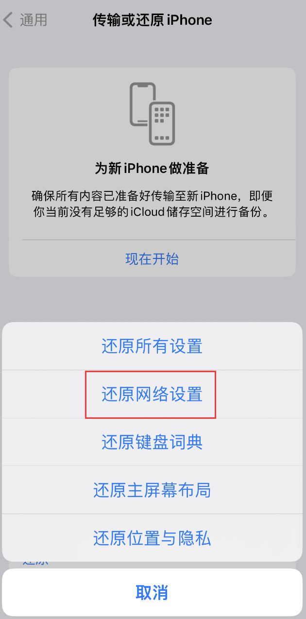 怀集苹果手机维修分享：iPhone 提示 “SIM 卡故障”应如何解决？ 