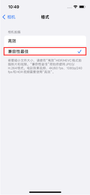 怀集苹果14维修店分享iPhone14相机拍照不清晰，照片发黄怎么办 