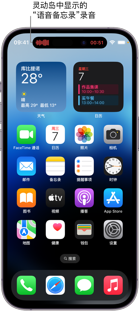 怀集苹果14维修分享在 iPhone 14 Pro 机型中查看灵动岛活动和进行操作 