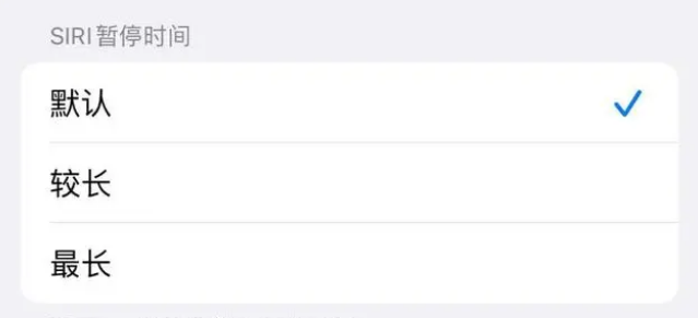 怀集苹果维修分享iOS 16上隐藏的Siri的四种新用法 