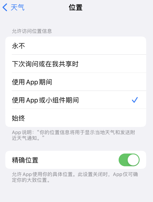 怀集苹果服务网点分享你会去哪购买iPhone手机？如何鉴别真假 iPhone？ 