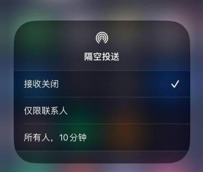 怀集苹果14维修分享iPhone 14 Pro如何开启隔空投送 