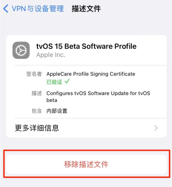 怀集苹果手机维修分享iOS 15.7.1 正式版适合养老吗 