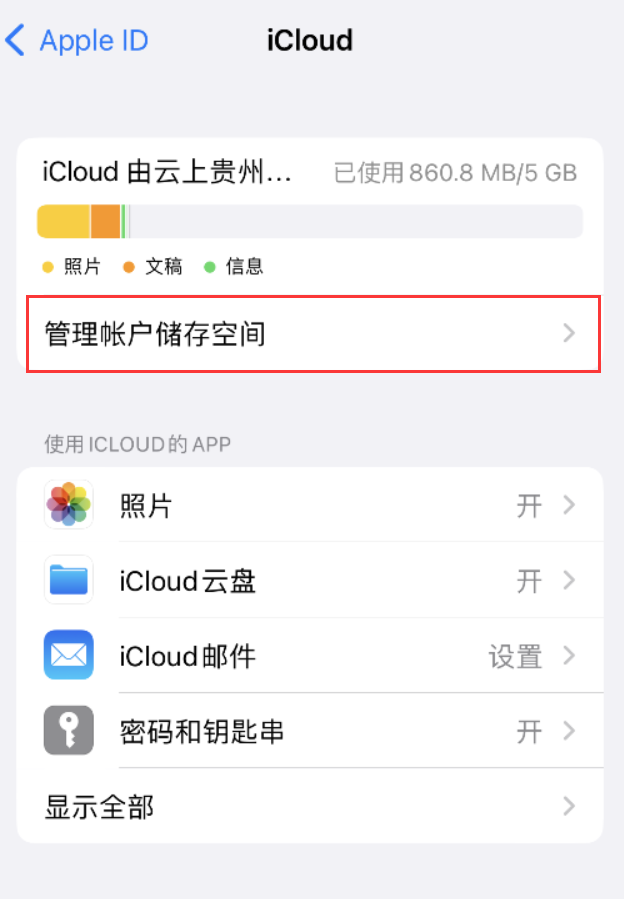 怀集苹果手机维修分享iPhone 用户福利 