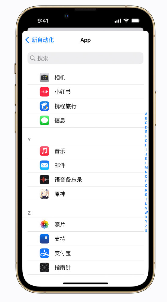 怀集苹果手机维修分享iPhone 实用小技巧 